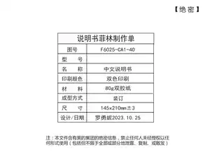 Midea美的 F6025-CA1(HE)电热水器极地白一键呼救